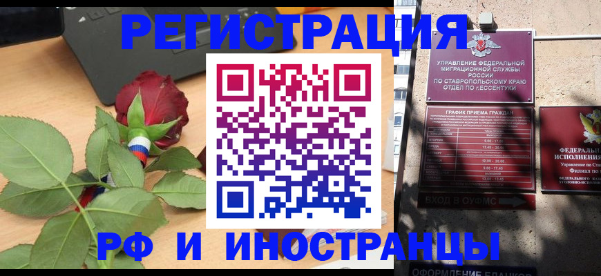 найти адрес прописки в Москве